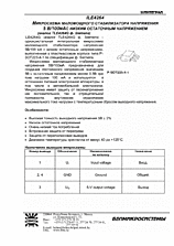 DataSheet ILE4264 pdf